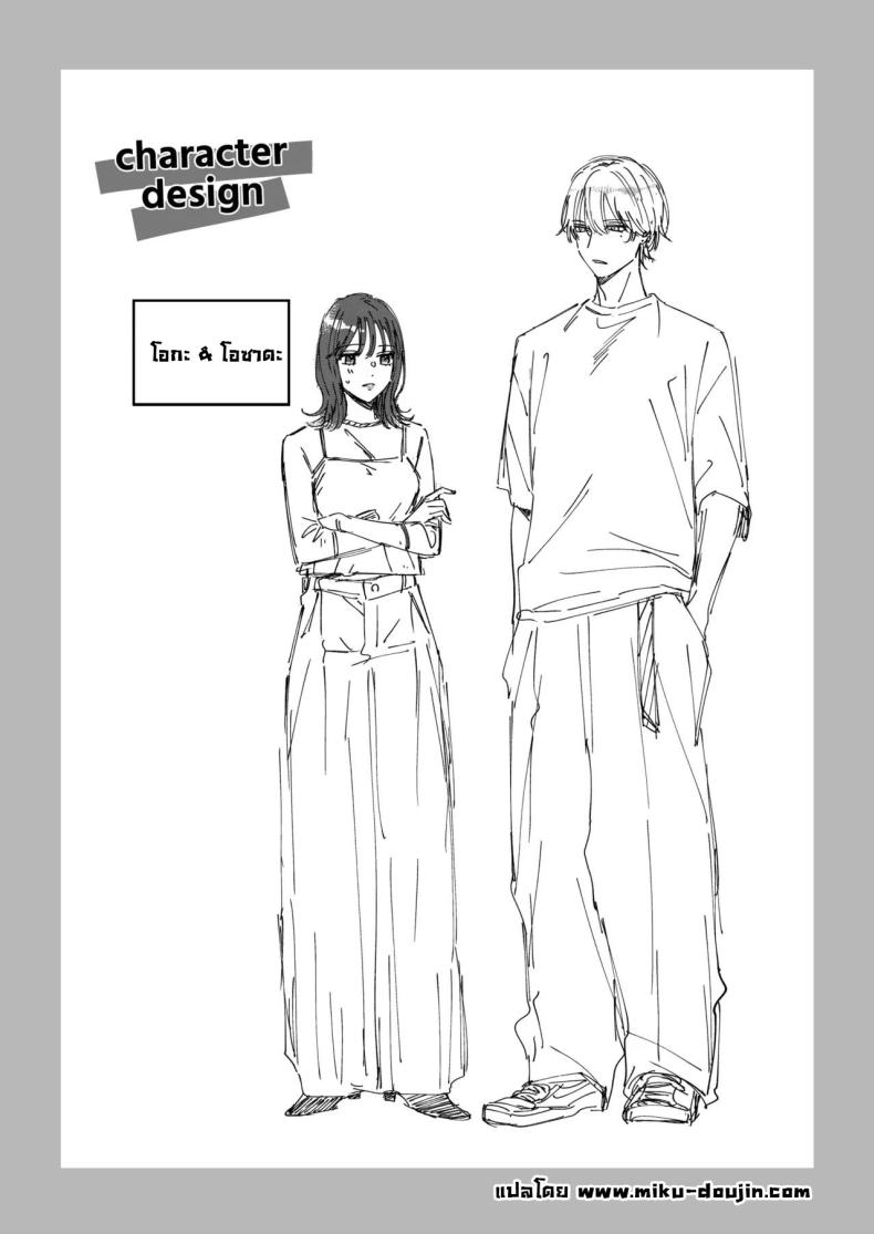 ไม่อยากเป็นแค่เพื่อน [THE Waidan (Yasuda Meshimeshi, Roni)] Saenai Dōki no Kobayashi wa Watashi no Higyaku Ganbō o Mitashite Kureru I’m Not Content With Being Just Osada’s Male Friend! – ไม่อยากเป็นแค่เพื่อน [THE Waidan (Yasuda Meshimeshi, Roni)] Saenai Dōki no Kobayashi wa Watashi no Higyaku Ganbō o Mitashite Kureru I’m Not Content With Being Just Osada’s Male Friend! หน้า 68