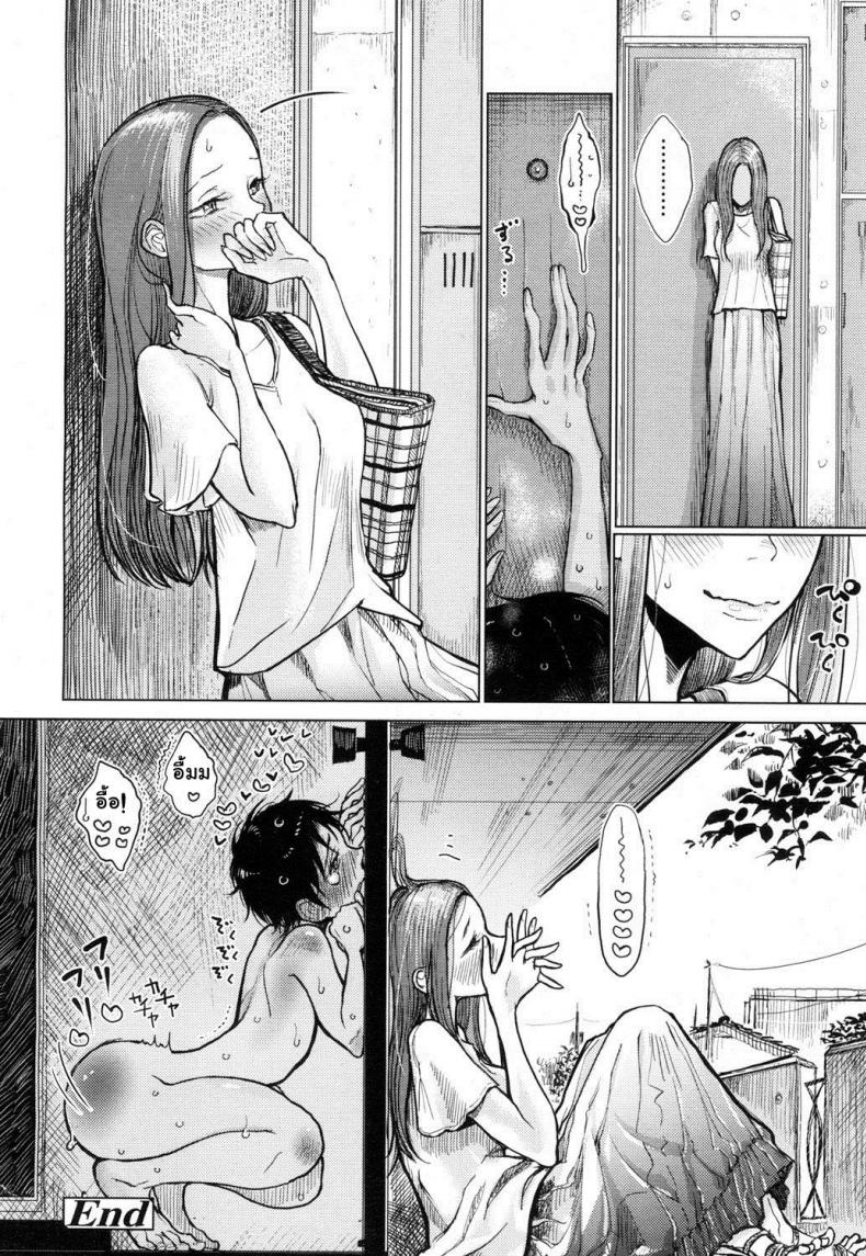 พี่ซาดิสม์ น้องมาโซ [Dhibi] Hajimari no Hi | The Day When it Started (Girls forM Vol. 15) – พี่ซาดิสม์ น้องมาโซ [Dhibi] Hajimari no Hi | The Day When it Started (Girls forM Vol. 15) หน้า 18