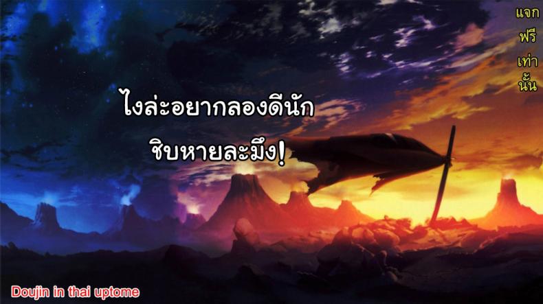 พี่ซาดิสม์ น้องมาโซ [Dhibi] Hajimari no Hi | The Day When it Started (Girls forM Vol. 15) – พี่ซาดิสม์ น้องมาโซ [Dhibi] Hajimari no Hi | The Day When it Started (Girls forM Vol. 15) หน้า 19