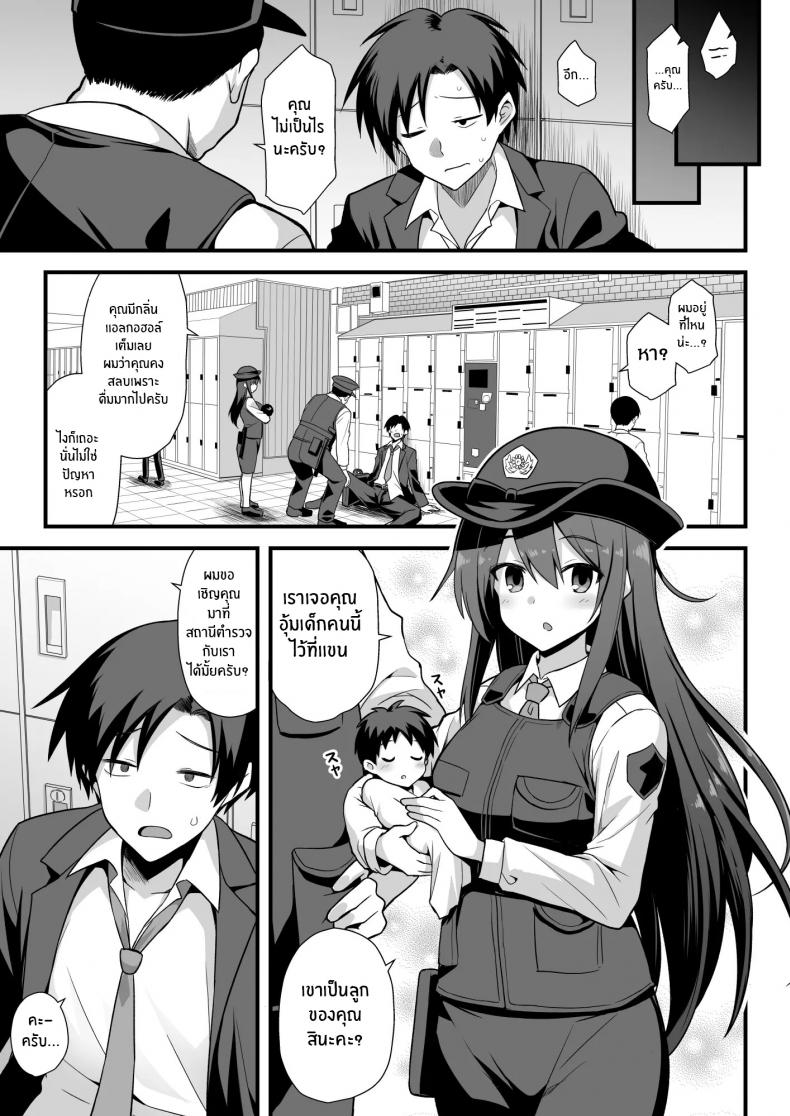 ตำนานเมือง สถานีคิซารากิ [Akuten Soushin (Kokutou Nikke, Shirasaki Karu)] Kaidan Toshi Densetsu Shinya no Eki de Mesugaki ni Totsuzen Ecchi o Semarare Shiboritorareru Hon – ตำนานเมือง สถานีคิซารากิ [Akuten Soushin (Kokutou Nikke, Shirasaki Karu)] Kaidan Toshi Densetsu Shinya no Eki de Mesugaki ni Totsuzen Ecchi o Semarare Shiboritorareru Hon หน้า 60