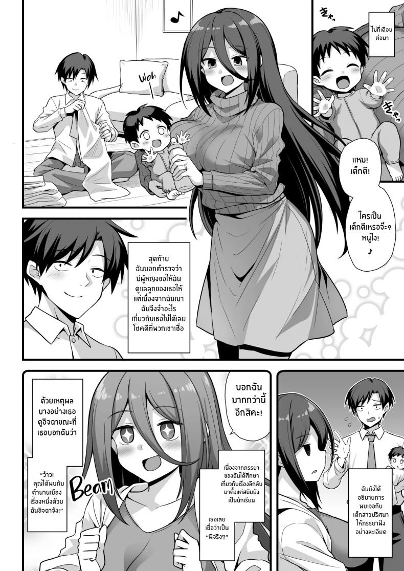 ตำนานเมือง สถานีคิซารากิ [Akuten Soushin (Kokutou Nikke, Shirasaki Karu)] Kaidan Toshi Densetsu Shinya no Eki de Mesugaki ni Totsuzen Ecchi o Semarare Shiboritorareru Hon – ตำนานเมือง สถานีคิซารากิ [Akuten Soushin (Kokutou Nikke, Shirasaki Karu)] Kaidan Toshi Densetsu Shinya no Eki de Mesugaki ni Totsuzen Ecchi o Semarare Shiboritorareru Hon หน้า 61
