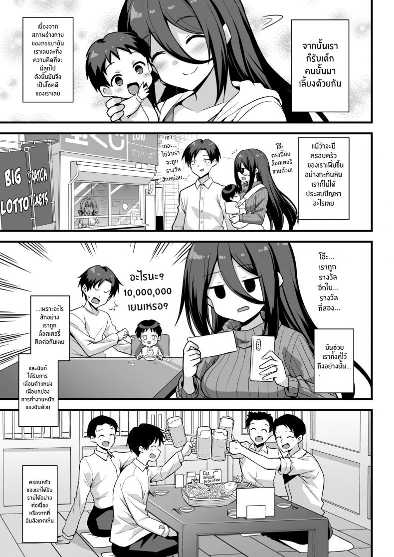 ตำนานเมือง สถานีคิซารากิ [Akuten Soushin (Kokutou Nikke, Shirasaki Karu)] Kaidan Toshi Densetsu Shinya no Eki de Mesugaki ni Totsuzen Ecchi o Semarare Shiboritorareru Hon – ตำนานเมือง สถานีคิซารากิ [Akuten Soushin (Kokutou Nikke, Shirasaki Karu)] Kaidan Toshi Densetsu Shinya no Eki de Mesugaki ni Totsuzen Ecchi o Semarare Shiboritorareru Hon หน้า 62
