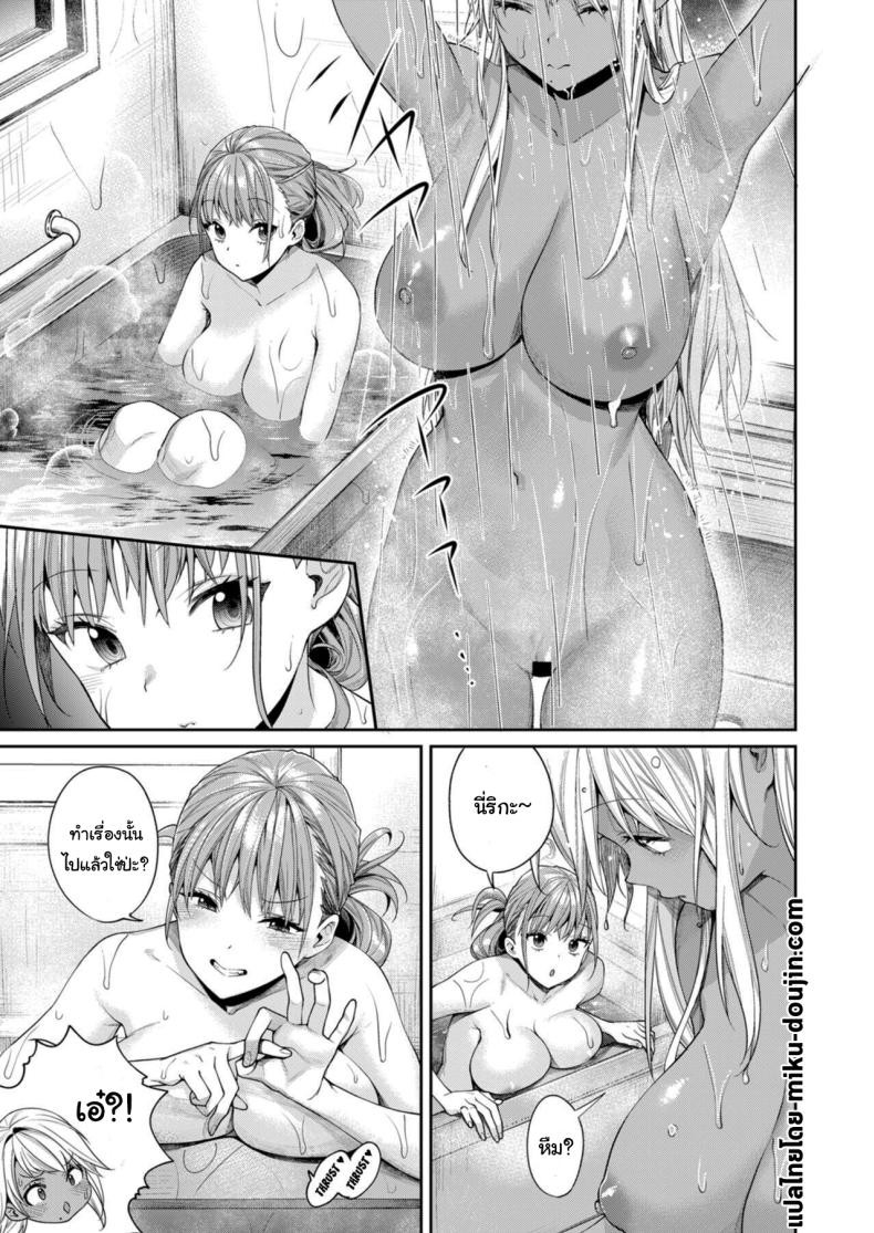 คนเดียวกันหรอกเหรอเนี่ย [Yakiniku Teikoku (MGMEE)] Shirokuro Kanojo ga Dekita Riyuu – คนเดียวกันหรอกเหรอเนี่ย [Yakiniku Teikoku (MGMEE)] Shirokuro Kanojo ga Dekita Riyuu หน้า 2