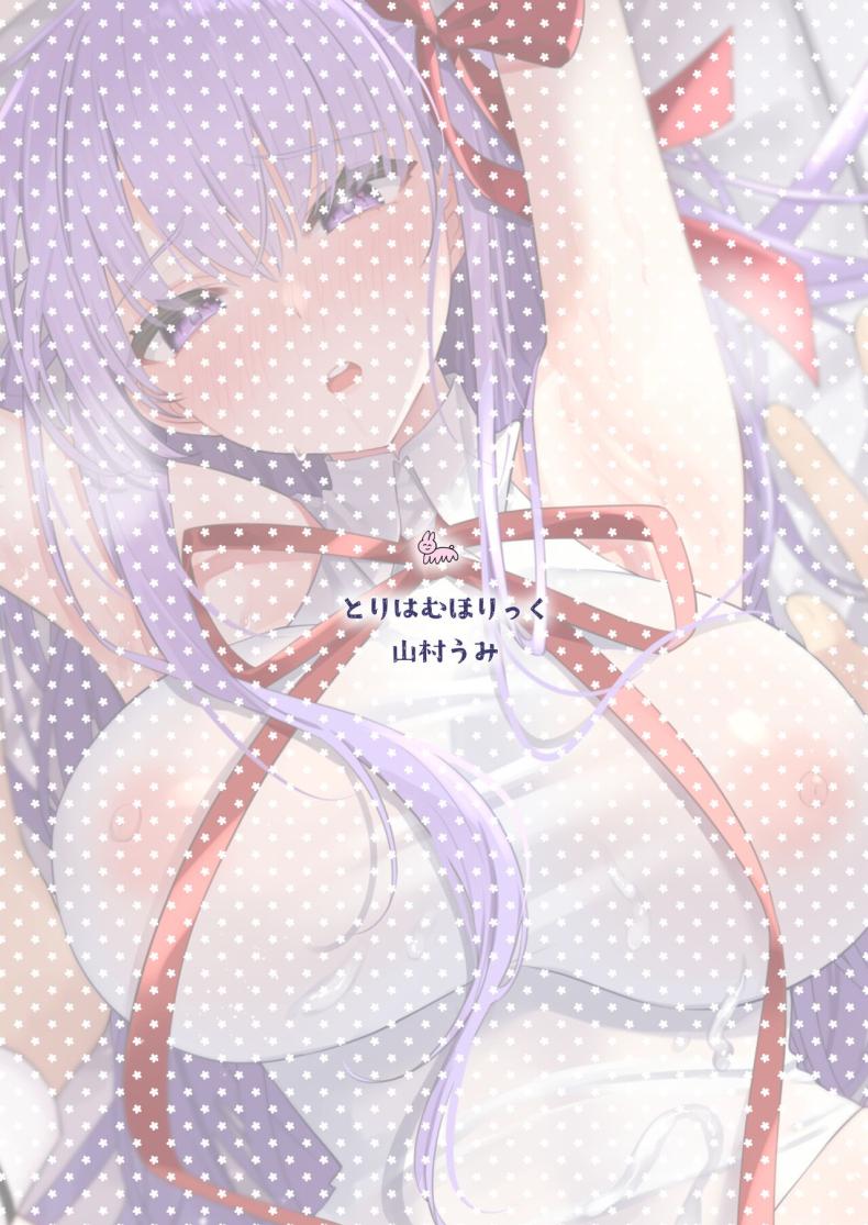 ไม่ไปปาร์ตี้จะอยู่กับ BB จัง [Torihamu Holic (Yamamura Umi)] BB-chan to Icha Love (Fate_Grand Order) – ไม่ไปปาร์ตี้จะอยู่กับ BB จัง [Torihamu Holic (Yamamura Umi)] BB-chan to Icha Love (Fate_Grand Order) หน้า 20