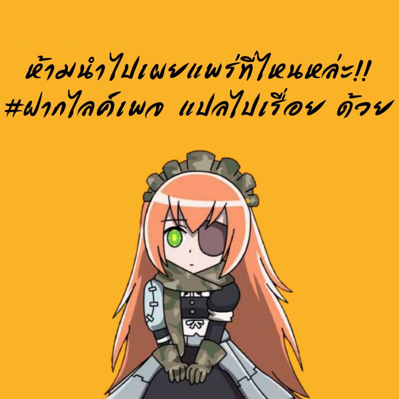เกิดอารมณ์เมื่อคืนร่าง – เกิดอารมณ์เมื่อคืนร่าง หน้า 20