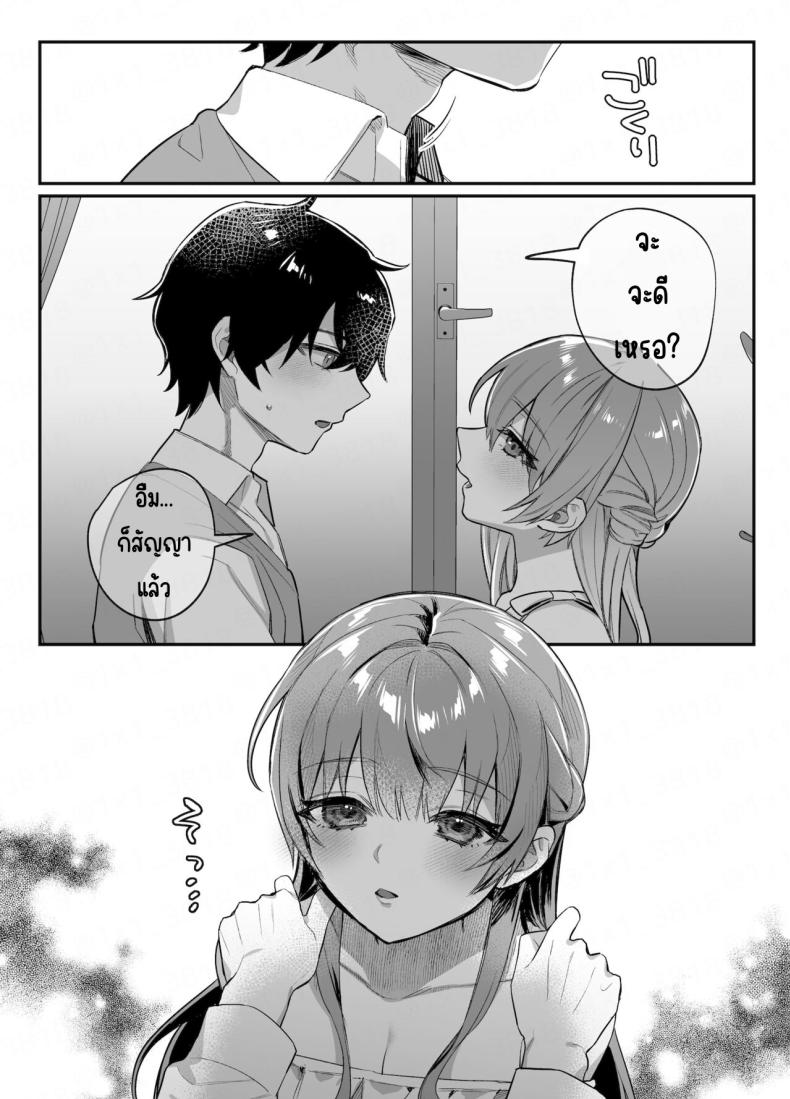 คำสัญญาของเพื่อนสมัยเด็ก [nikukyu (Shinima, Sasaki Shino)] Osananajimi to no Yakusoku – คำสัญญาของเพื่อนสมัยเด็ก [nikukyu (Shinima, Sasaki Shino)] Osananajimi to no Yakusoku หน้า 6