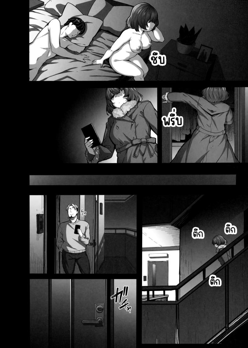 เมเปิ้ลโด๊ป (C101) [LAMINARIA (Shiokonbu)] maple dope (THE iDOLM@STER CINDERELLA GIRLS) – เมเปิ้ลโด๊ป (C101) [LAMINARIA (Shiokonbu)] maple dope (THE iDOLM@STER CINDERELLA GIRLS) หน้า 7