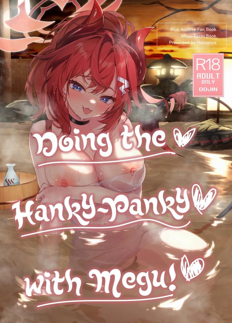 บ่อน้ำพุร้อนของเมกุ [Hatogoya (Hatoharu)] Megu to Iikoto Ikenaikoto Doing the Hanky-Panky with Megu! (Blue Archive) – บ่อน้ำพุร้อนของเมกุ [Hatogoya (Hatoharu)] Megu to Iikoto Ikenaikoto Doing the Hanky-Panky with Megu! (Blue Archive) หน้า 1