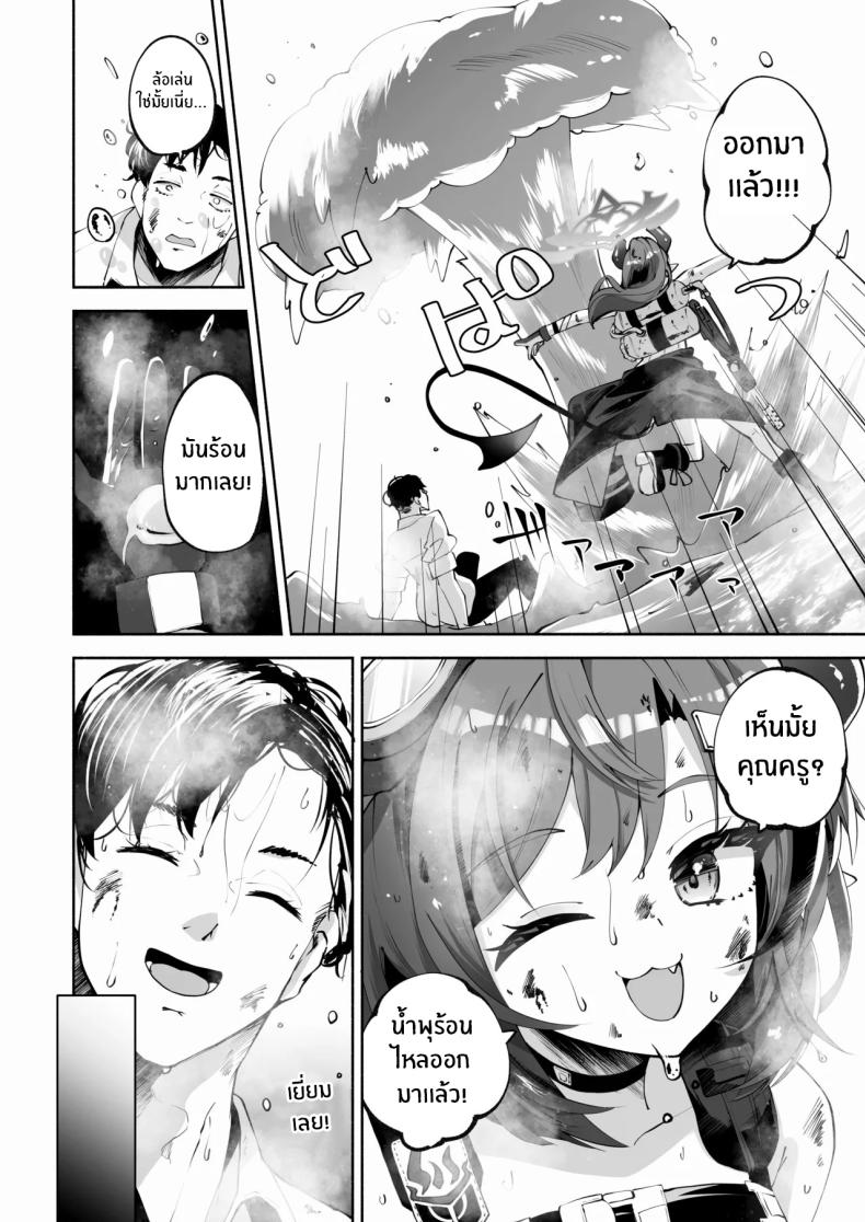 บ่อน้ำพุร้อนของเมกุ [Hatogoya (Hatoharu)] Megu to Iikoto Ikenaikoto Doing the Hanky-Panky with Megu! (Blue Archive) – บ่อน้ำพุร้อนของเมกุ [Hatogoya (Hatoharu)] Megu to Iikoto Ikenaikoto Doing the Hanky-Panky with Megu! (Blue Archive) หน้า 9