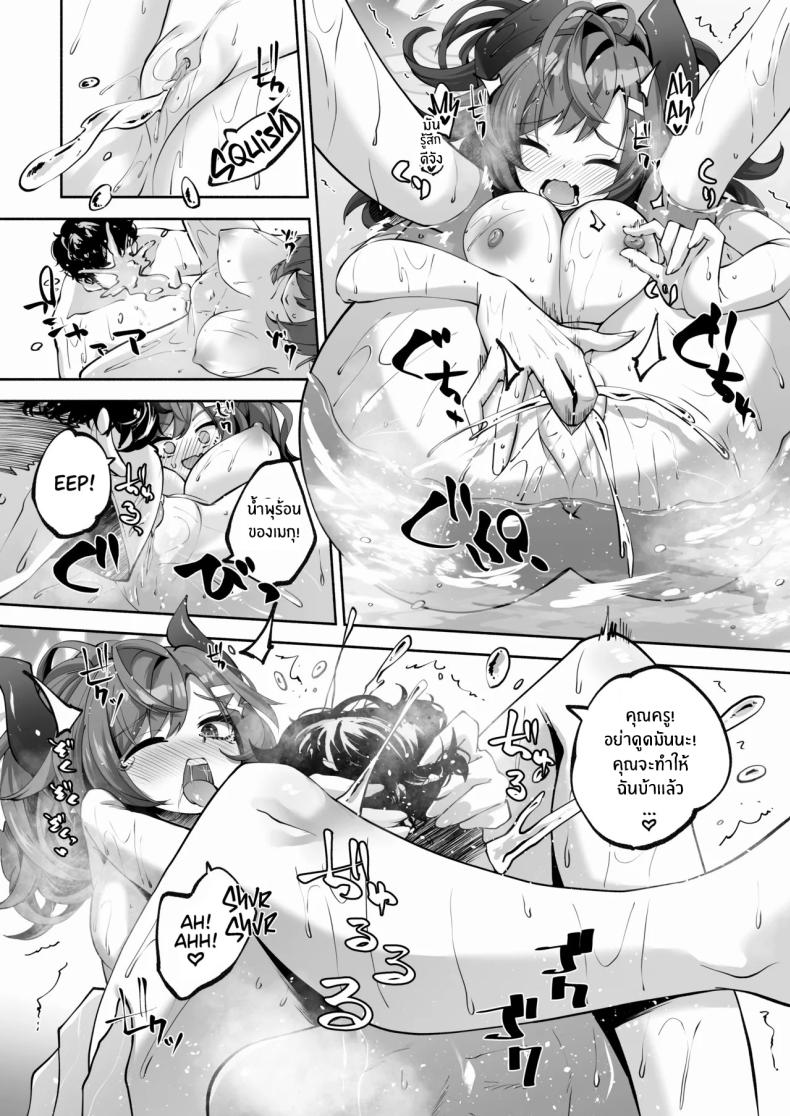 บ่อน้ำพุร้อนของเมกุ [Hatogoya (Hatoharu)] Megu to Iikoto Ikenaikoto Doing the Hanky-Panky with Megu! (Blue Archive) – บ่อน้ำพุร้อนของเมกุ [Hatogoya (Hatoharu)] Megu to Iikoto Ikenaikoto Doing the Hanky-Panky with Megu! (Blue Archive) หน้า 31