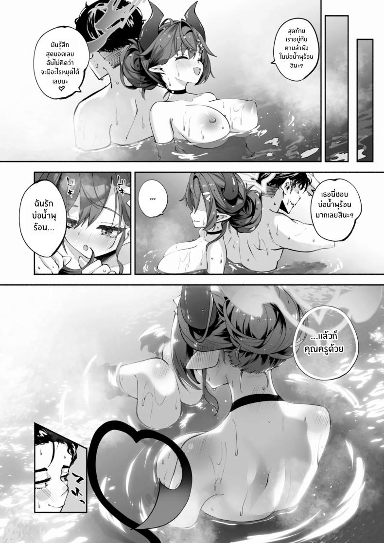 บ่อน้ำพุร้อนของเมกุ [Hatogoya (Hatoharu)] Megu to Iikoto Ikenaikoto Doing the Hanky-Panky with Megu! (Blue Archive) – บ่อน้ำพุร้อนของเมกุ [Hatogoya (Hatoharu)] Megu to Iikoto Ikenaikoto Doing the Hanky-Panky with Megu! (Blue Archive) หน้า 43