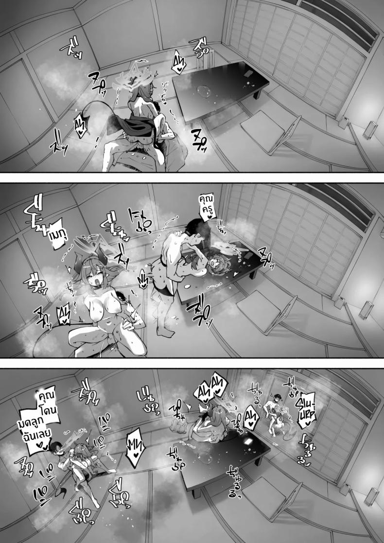 บ่อน้ำพุร้อนของเมกุ [Hatogoya (Hatoharu)] Megu to Iikoto Ikenaikoto Doing the Hanky-Panky with Megu! (Blue Archive) – บ่อน้ำพุร้อนของเมกุ [Hatogoya (Hatoharu)] Megu to Iikoto Ikenaikoto Doing the Hanky-Panky with Megu! (Blue Archive) หน้า 65