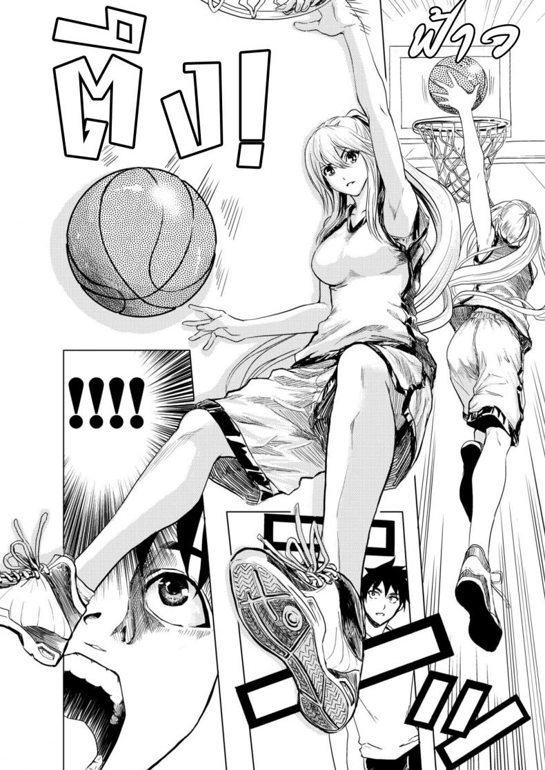 ตัวต่อตัวเพราะเธอคิดไปเอง [Yokoshima Nikki] 1 ON 1 de Mechakucha H Shita Hanashi – ตัวต่อตัวเพราะเธอคิดไปเอง [Yokoshima Nikki] 1 ON 1 de Mechakucha H Shita Hanashi หน้า 4