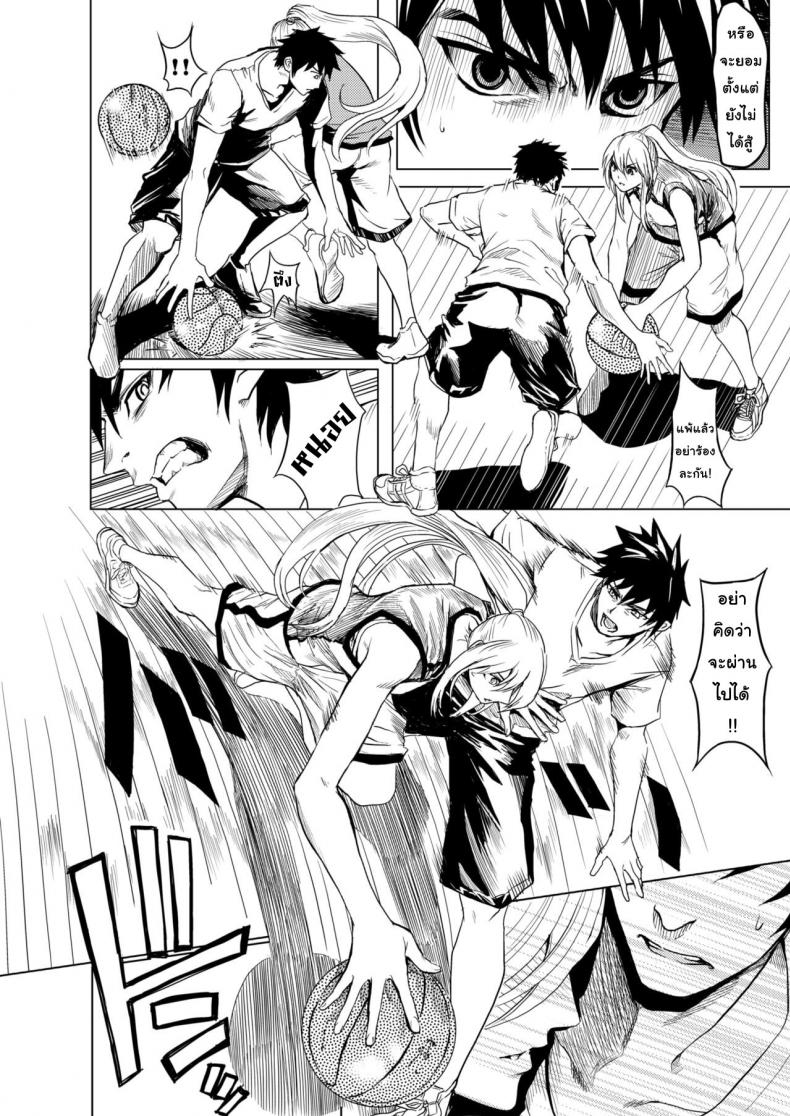 ตัวต่อตัวเพราะเธอคิดไปเอง [Yokoshima Nikki] 1 ON 1 de Mechakucha H Shita Hanashi – ตัวต่อตัวเพราะเธอคิดไปเอง [Yokoshima Nikki] 1 ON 1 de Mechakucha H Shita Hanashi หน้า 6