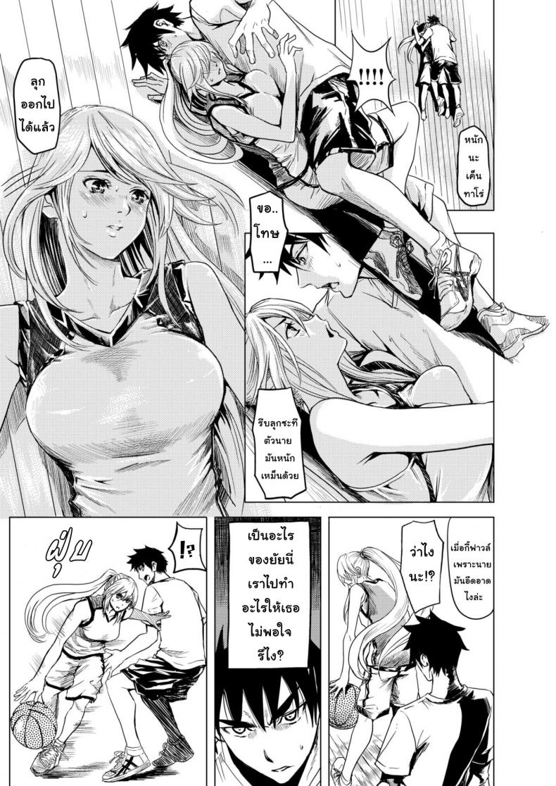 ตัวต่อตัวเพราะเธอคิดไปเอง [Yokoshima Nikki] 1 ON 1 de Mechakucha H Shita Hanashi – ตัวต่อตัวเพราะเธอคิดไปเอง [Yokoshima Nikki] 1 ON 1 de Mechakucha H Shita Hanashi หน้า 7