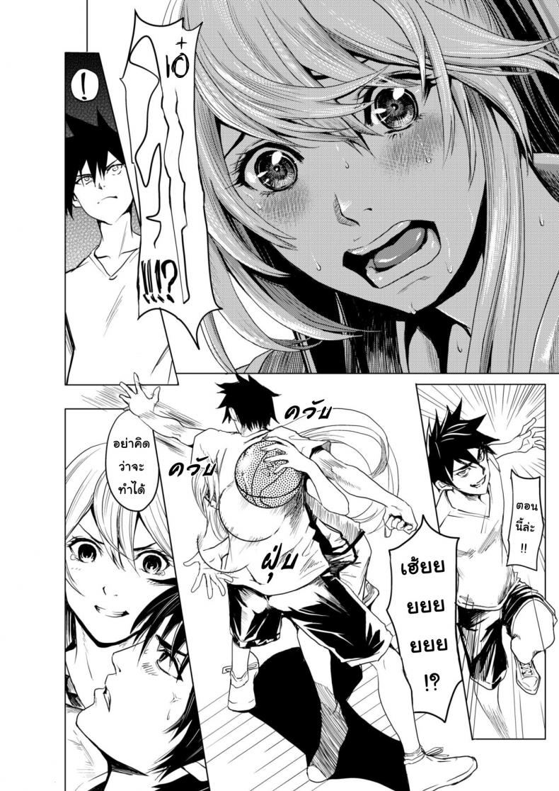 ตัวต่อตัวเพราะเธอคิดไปเอง [Yokoshima Nikki] 1 ON 1 de Mechakucha H Shita Hanashi – ตัวต่อตัวเพราะเธอคิดไปเอง [Yokoshima Nikki] 1 ON 1 de Mechakucha H Shita Hanashi หน้า 10