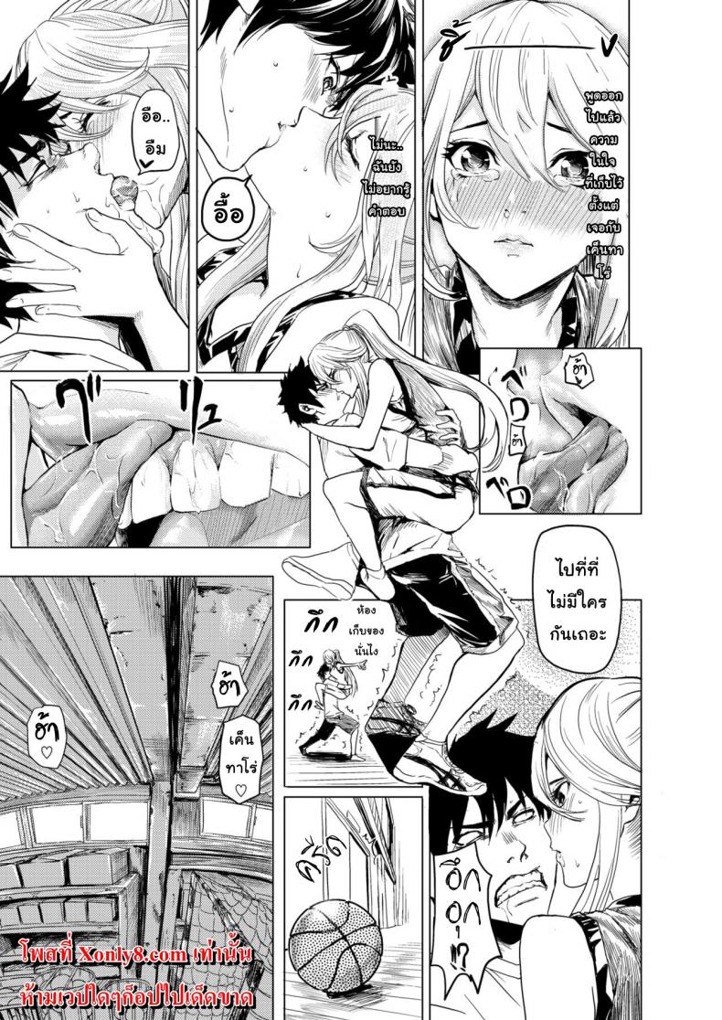 ตัวต่อตัวเพราะเธอคิดไปเอง [Yokoshima Nikki] 1 ON 1 de Mechakucha H Shita Hanashi – ตัวต่อตัวเพราะเธอคิดไปเอง [Yokoshima Nikki] 1 ON 1 de Mechakucha H Shita Hanashi หน้า 13