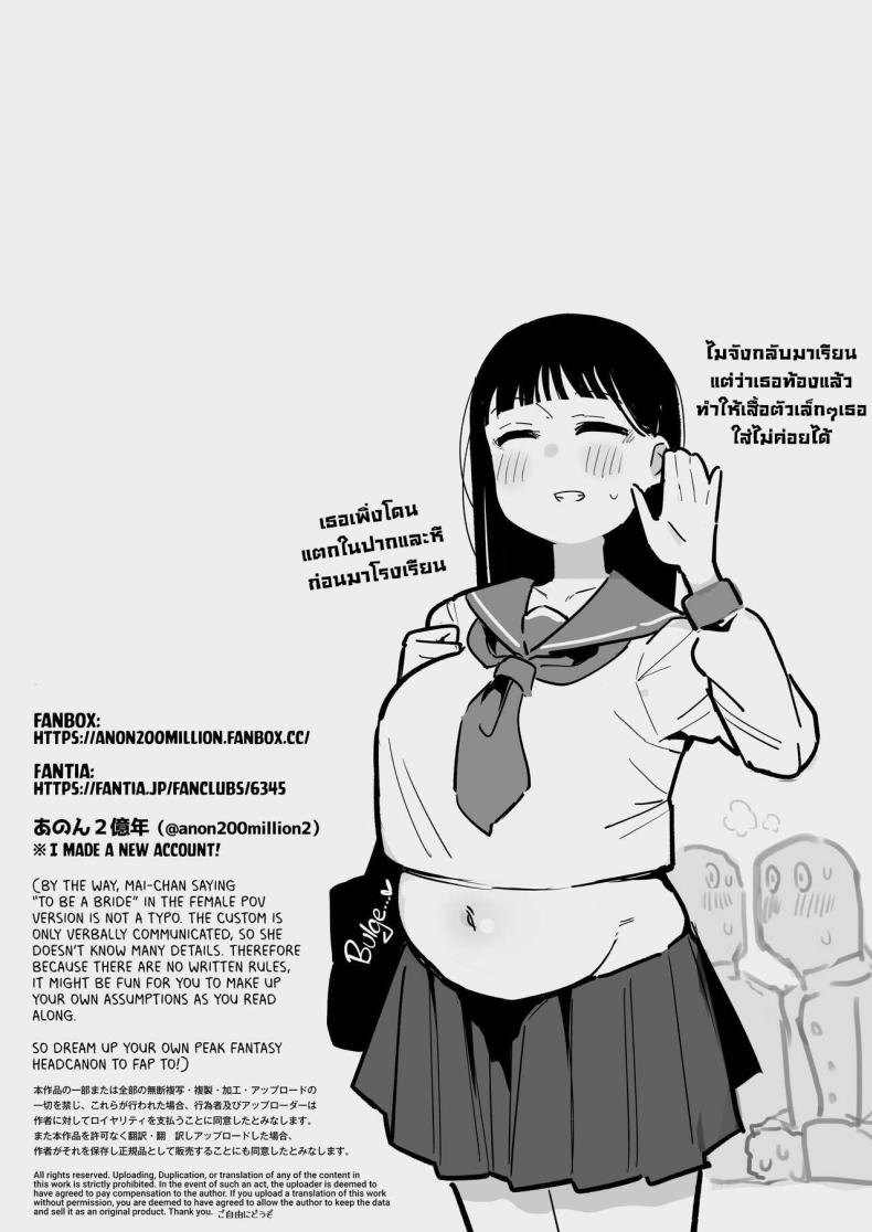 ประเพณีของหมู่บ้าน [Anon’s Flood Myth (Anon 2-okunen)]Oyome-san no Renshuu_ ga Aru Mura de no Toaru Danjo no Kiroku An Account of Newlyweds During Their Village Custom of A Bride-To-Be – ประเพณีของหมู่บ้าน [Anon’s Flood Myth (Anon 2-okunen)]Oyome-san no Renshuu_ ga Aru Mura de no Toaru Danjo no Kiroku An Account of Newlyweds During Their Village Custom of A Bride-To-Be หน้า 23