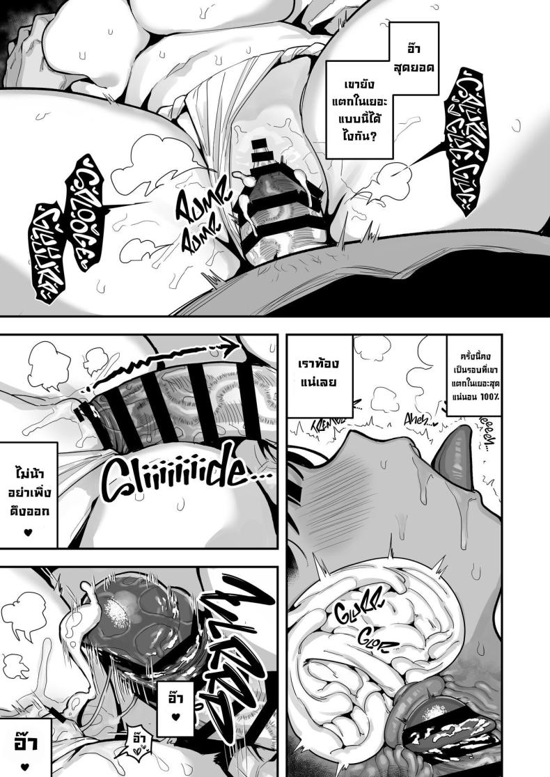 ประเพณีของหมู่บ้าน [Anon’s Flood Myth (Anon 2-okunen)]Oyome-san no Renshuu_ ga Aru Mura de no Toaru Danjo no Kiroku An Account of Newlyweds During Their Village Custom of A Bride-To-Be – ประเพณีของหมู่บ้าน [Anon’s Flood Myth (Anon 2-okunen)]Oyome-san no Renshuu_ ga Aru Mura de no Toaru Danjo no Kiroku An Account of Newlyweds During Their Village Custom of A Bride-To-Be หน้า 43