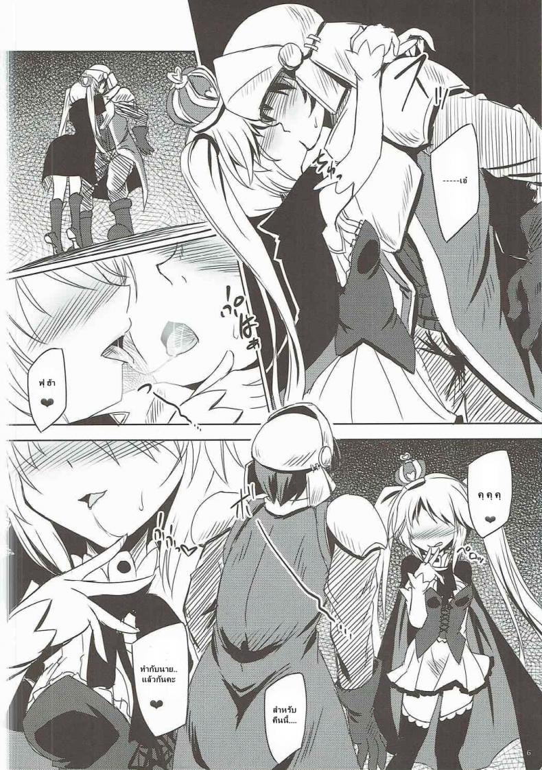 ได้สักครั้งก็พอแล้ว (Dondon Waru no Desu… Ouji) [Reverse Noise (Yamu)] Yamiyo ni Samayou Princess (Sennen Sensou Aigis) – ได้สักครั้งก็พอแล้ว (Dondon Waru no Desu… Ouji) [Reverse Noise (Yamu)] Yamiyo ni Samayou Princess (Sennen Sensou Aigis) หน้า 5