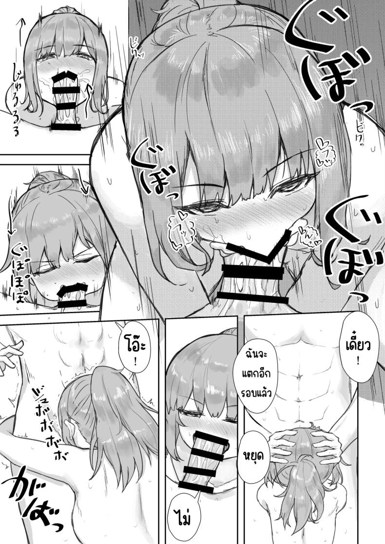 ชมรมเซ็กส์หลังเลิกเรียน [HokkeE (Yaritsu)] Houkago Yarimoku-bu ~Hitomebore no Seiso Bitch to Rankou Zanmai~ – ชมรมเซ็กส์หลังเลิกเรียน [HokkeE (Yaritsu)] Houkago Yarimoku-bu ~Hitomebore no Seiso Bitch to Rankou Zanmai~ หน้า 14
