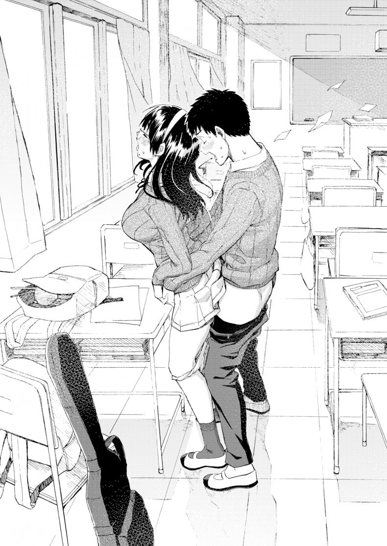 จากนี้ขอมีเพียงเธอ – จากนี้ขอมีเพียงเธอ หน้า 20