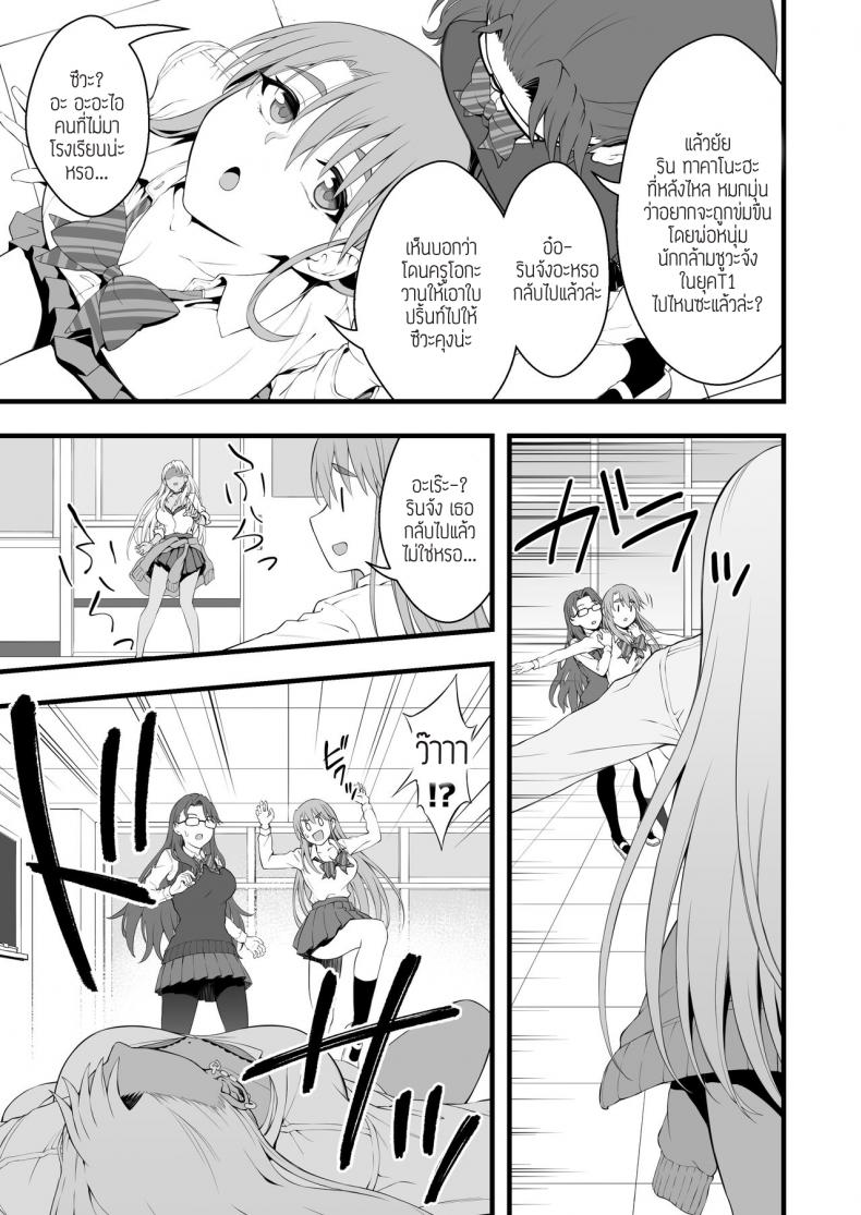 ถึงสลบก็ไม่หยุด [Ijimaya (Ijima Yuu)] Kasshoku Gal GyakuRa Suikan – ถึงสลบก็ไม่หยุด [Ijimaya (Ijima Yuu)] Kasshoku Gal GyakuRa Suikan หน้า 6