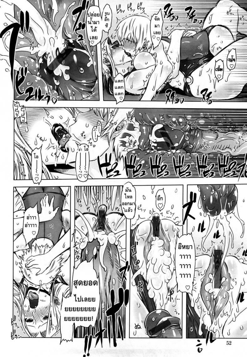 อยากจะลองรุมเย็ดกันไหมล่ะ เด็กๆ [Drill Jill] Monosugoi Mama Jiru | Mama’s Terrible Soup Ch.3 – อยากจะลองรุมเย็ดกันไหมล่ะ เด็กๆ [Drill Jill] Monosugoi Mama Jiru | Mama’s Terrible Soup Ch.3 หน้า 12