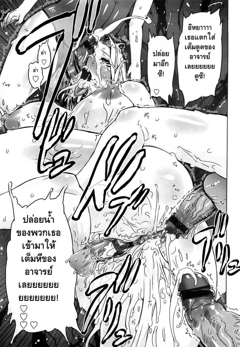 อยากจะลองรุมเย็ดกันไหมล่ะ เด็กๆ [Drill Jill] Monosugoi Mama Jiru | Mama’s Terrible Soup Ch.3 – อยากจะลองรุมเย็ดกันไหมล่ะ เด็กๆ [Drill Jill] Monosugoi Mama Jiru | Mama’s Terrible Soup Ch.3 หน้า 15