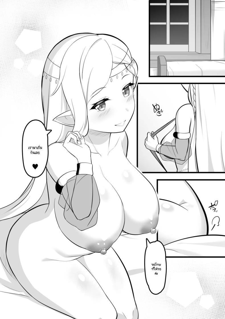 ซ่องนักเต้นระบำ [Odoriko Aikoukai] – ซ่องนักเต้นระบำ [Odoriko Aikoukai] หน้า 10