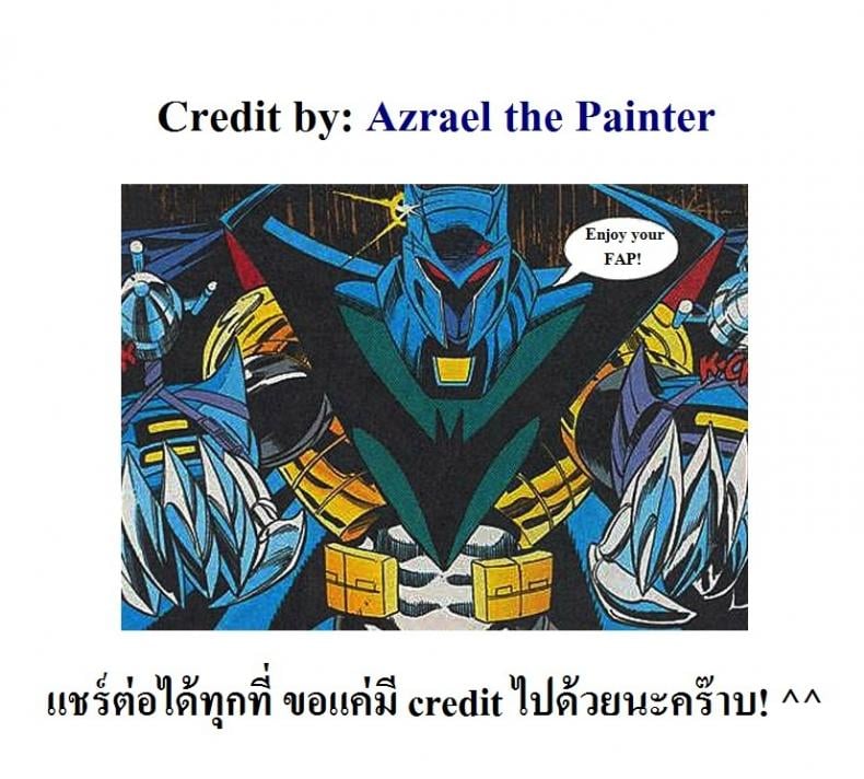 สองสาวคาเสะเรือพิฆาต – สองสาวคาเสะเรือพิฆาต หน้า 21