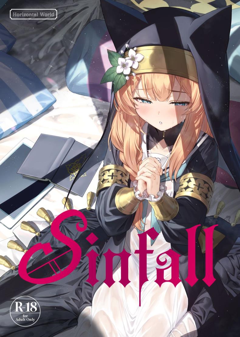 ล้างบาปให้เซนเซย์ [Horizontal World (Matanonki)] Idaraku Sinfall (Blue Archive) – ล้างบาปให้เซนเซย์ [Horizontal World (Matanonki)] Idaraku Sinfall (Blue Archive) หน้า 1