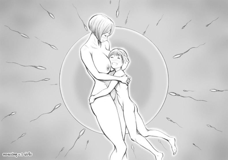 มาม๊ากับผมเราสองไม่เคยเหงาเลย [DT Koubou (DAIGO)] Daisuki na Mama to Aka-chan o Tsukurou – มาม๊ากับผมเราสองไม่เคยเหงาเลย [DT Koubou (DAIGO)] Daisuki na Mama to Aka-chan o Tsukurou หน้า 27