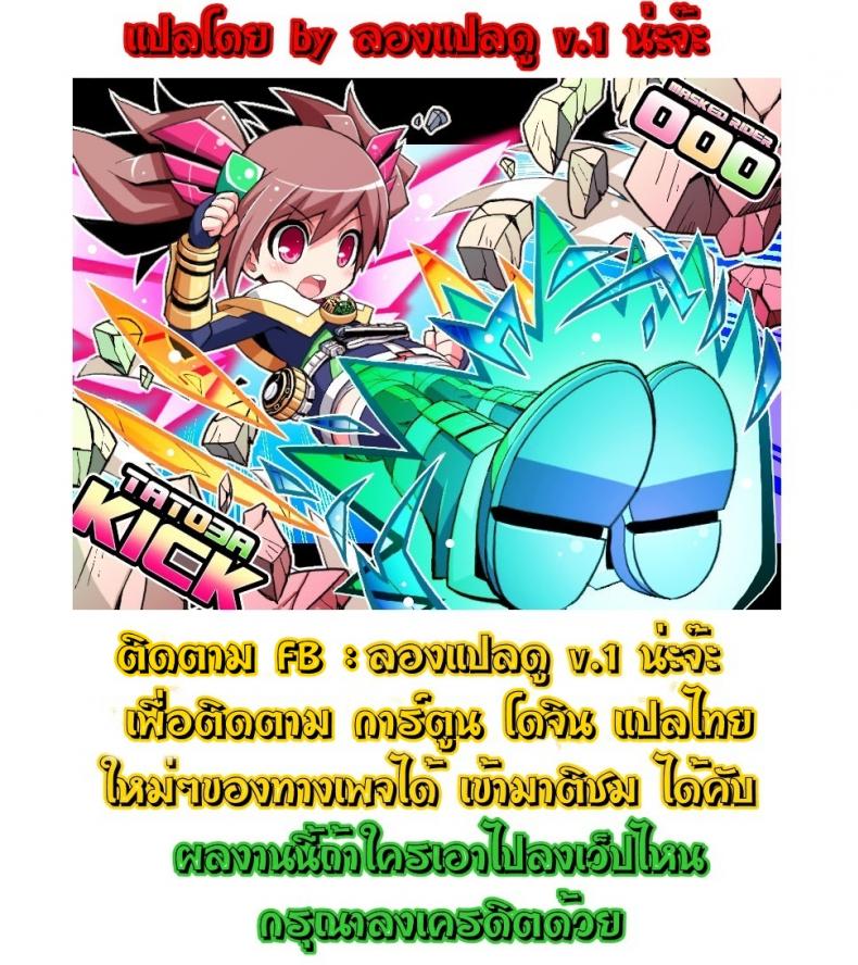 มาม๊ากับผมเราสองไม่เคยเหงาเลย [DT Koubou (DAIGO)] Daisuki na Mama to Aka-chan o Tsukurou – มาม๊ากับผมเราสองไม่เคยเหงาเลย [DT Koubou (DAIGO)] Daisuki na Mama to Aka-chan o Tsukurou หน้า 30