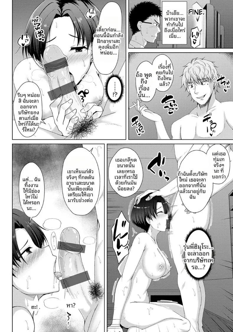 zoom – zoom หน้า 16