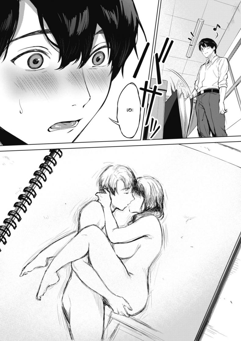 เรียนวาดรูปกับรุ่นพี่ [Miyabe Kiwi] Kimi to no Mousou Sketch – เรียนวาดรูปกับรุ่นพี่ [Miyabe Kiwi] Kimi to no Mousou Sketch หน้า 3