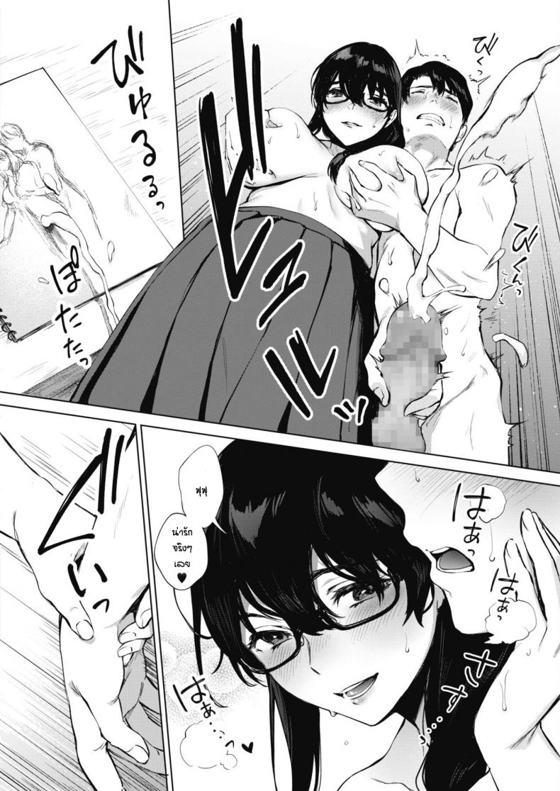 เรียนวาดรูปกับรุ่นพี่ [Miyabe Kiwi] Kimi to no Mousou Sketch – เรียนวาดรูปกับรุ่นพี่ [Miyabe Kiwi] Kimi to no Mousou Sketch หน้า 18