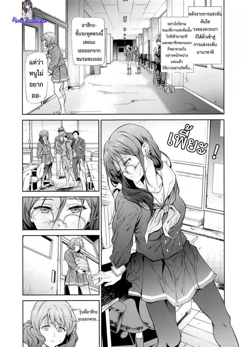 แค่เธอพูดว่าลาออก (C91) [EXTENDED PART (Endo Yoshiki)] Asuka-senpai ni Hidoi Koto o Suru Hon (Hibike! Euphonium) – แค่เธอพูดว่าลาออก (C91) [EXTENDED PART (Endo Yoshiki)] Asuka-senpai ni Hidoi Koto o Suru Hon (Hibike! Euphonium) หน้า 2