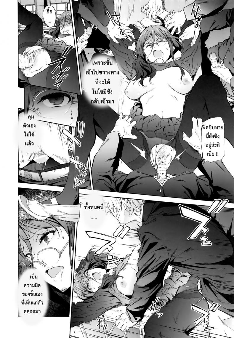 แค่เธอพูดว่าลาออก (C91) [EXTENDED PART (Endo Yoshiki)] Asuka-senpai ni Hidoi Koto o Suru Hon (Hibike! Euphonium) – แค่เธอพูดว่าลาออก (C91) [EXTENDED PART (Endo Yoshiki)] Asuka-senpai ni Hidoi Koto o Suru Hon (Hibike! Euphonium) หน้า 11