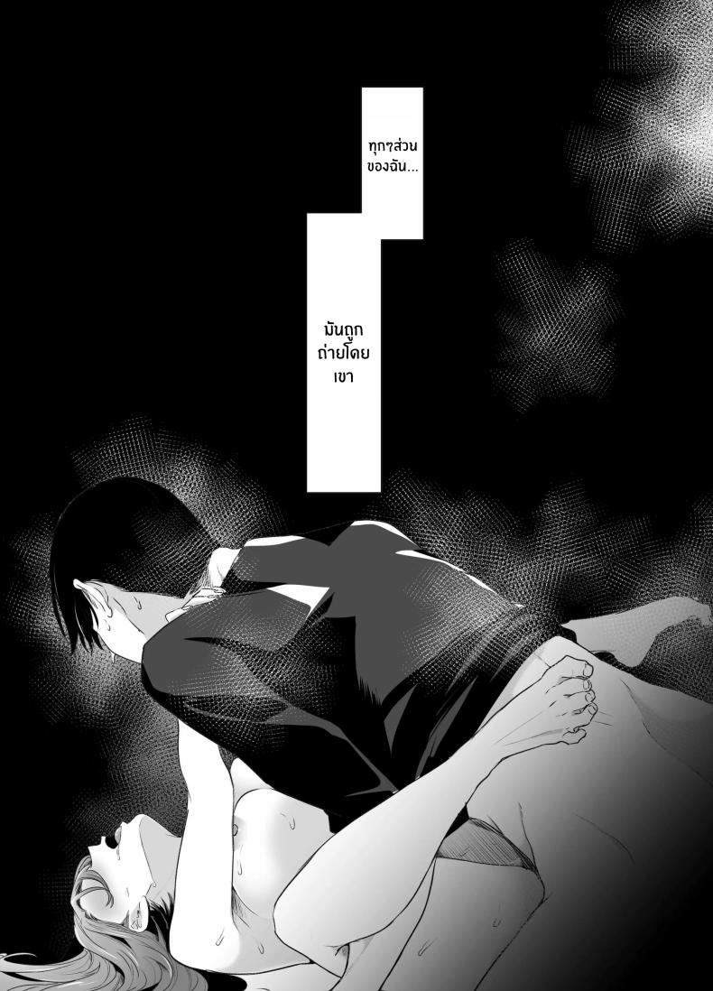 บันทึกคลิปครั้งเรกของโมโมะ[Face Look Ponpon (Mogiri Ochigi)] Kiroku Makareshi -Hajimete wo Ubawarete Kaihatsu Sareru Zenkiroku- – บันทึกคลิปครั้งเรกของโมโมะ[Face Look Ponpon (Mogiri Ochigi)] Kiroku Makareshi -Hajimete wo Ubawarete Kaihatsu Sareru Zenkiroku- หน้า 4