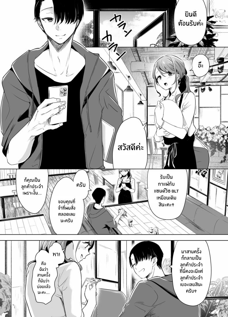 บันทึกคลิปครั้งเรกของโมโมะ[Face Look Ponpon (Mogiri Ochigi)] Kiroku Makareshi -Hajimete wo Ubawarete Kaihatsu Sareru Zenkiroku- – บันทึกคลิปครั้งเรกของโมโมะ[Face Look Ponpon (Mogiri Ochigi)] Kiroku Makareshi -Hajimete wo Ubawarete Kaihatsu Sareru Zenkiroku- หน้า 5
