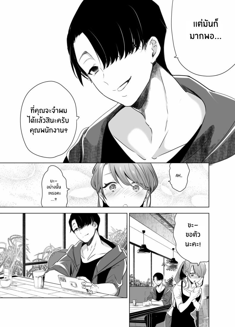 บันทึกคลิปครั้งเรกของโมโมะ[Face Look Ponpon (Mogiri Ochigi)] Kiroku Makareshi -Hajimete wo Ubawarete Kaihatsu Sareru Zenkiroku- – บันทึกคลิปครั้งเรกของโมโมะ[Face Look Ponpon (Mogiri Ochigi)] Kiroku Makareshi -Hajimete wo Ubawarete Kaihatsu Sareru Zenkiroku- หน้า 6