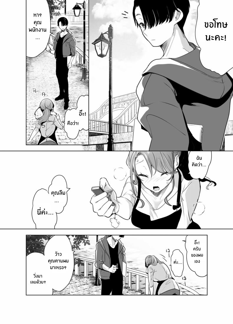บันทึกคลิปครั้งเรกของโมโมะ[Face Look Ponpon (Mogiri Ochigi)] Kiroku Makareshi -Hajimete wo Ubawarete Kaihatsu Sareru Zenkiroku- – บันทึกคลิปครั้งเรกของโมโมะ[Face Look Ponpon (Mogiri Ochigi)] Kiroku Makareshi -Hajimete wo Ubawarete Kaihatsu Sareru Zenkiroku- หน้า 9