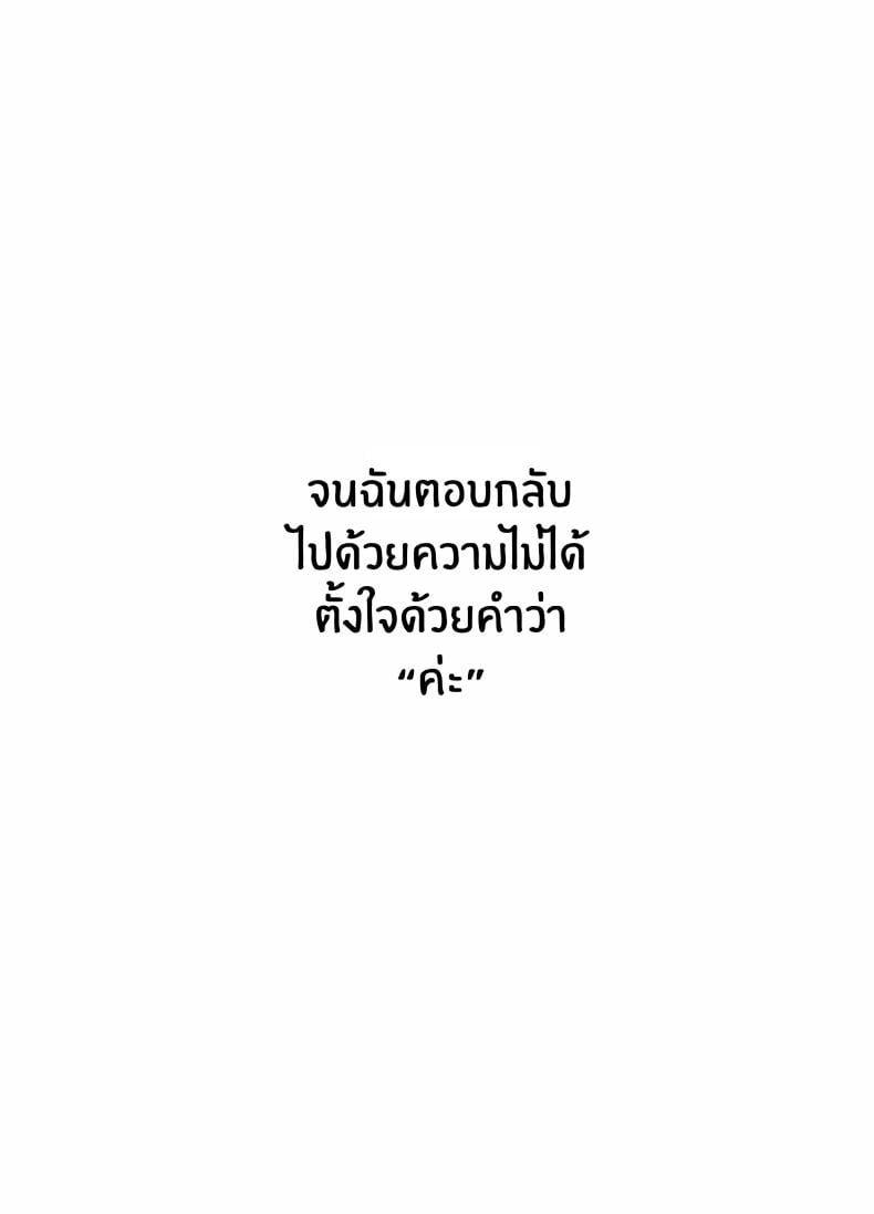 บันทึกคลิปครั้งเรกของโมโมะ[Face Look Ponpon (Mogiri Ochigi)] Kiroku Makareshi -Hajimete wo Ubawarete Kaihatsu Sareru Zenkiroku- – บันทึกคลิปครั้งเรกของโมโมะ[Face Look Ponpon (Mogiri Ochigi)] Kiroku Makareshi -Hajimete wo Ubawarete Kaihatsu Sareru Zenkiroku- หน้า 13