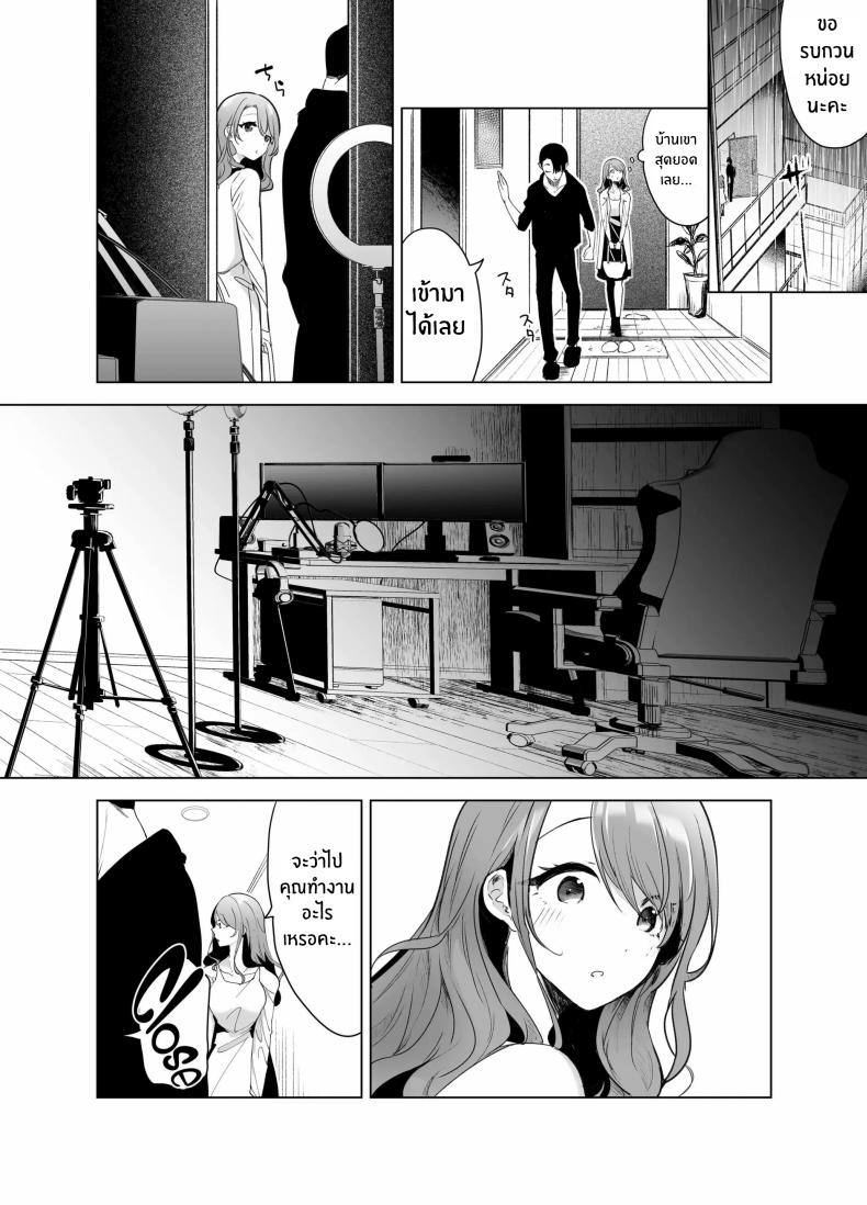 บันทึกคลิปครั้งเรกของโมโมะ[Face Look Ponpon (Mogiri Ochigi)] Kiroku Makareshi -Hajimete wo Ubawarete Kaihatsu Sareru Zenkiroku- – บันทึกคลิปครั้งเรกของโมโมะ[Face Look Ponpon (Mogiri Ochigi)] Kiroku Makareshi -Hajimete wo Ubawarete Kaihatsu Sareru Zenkiroku- หน้า 17