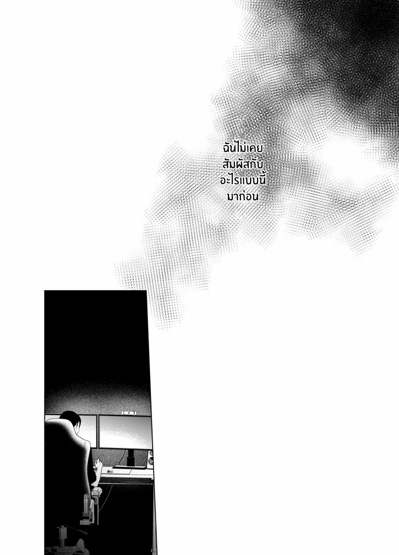 บันทึกคลิปครั้งเรกของโมโมะ[Face Look Ponpon (Mogiri Ochigi)] Kiroku Makareshi -Hajimete wo Ubawarete Kaihatsu Sareru Zenkiroku- – บันทึกคลิปครั้งเรกของโมโมะ[Face Look Ponpon (Mogiri Ochigi)] Kiroku Makareshi -Hajimete wo Ubawarete Kaihatsu Sareru Zenkiroku- หน้า 46