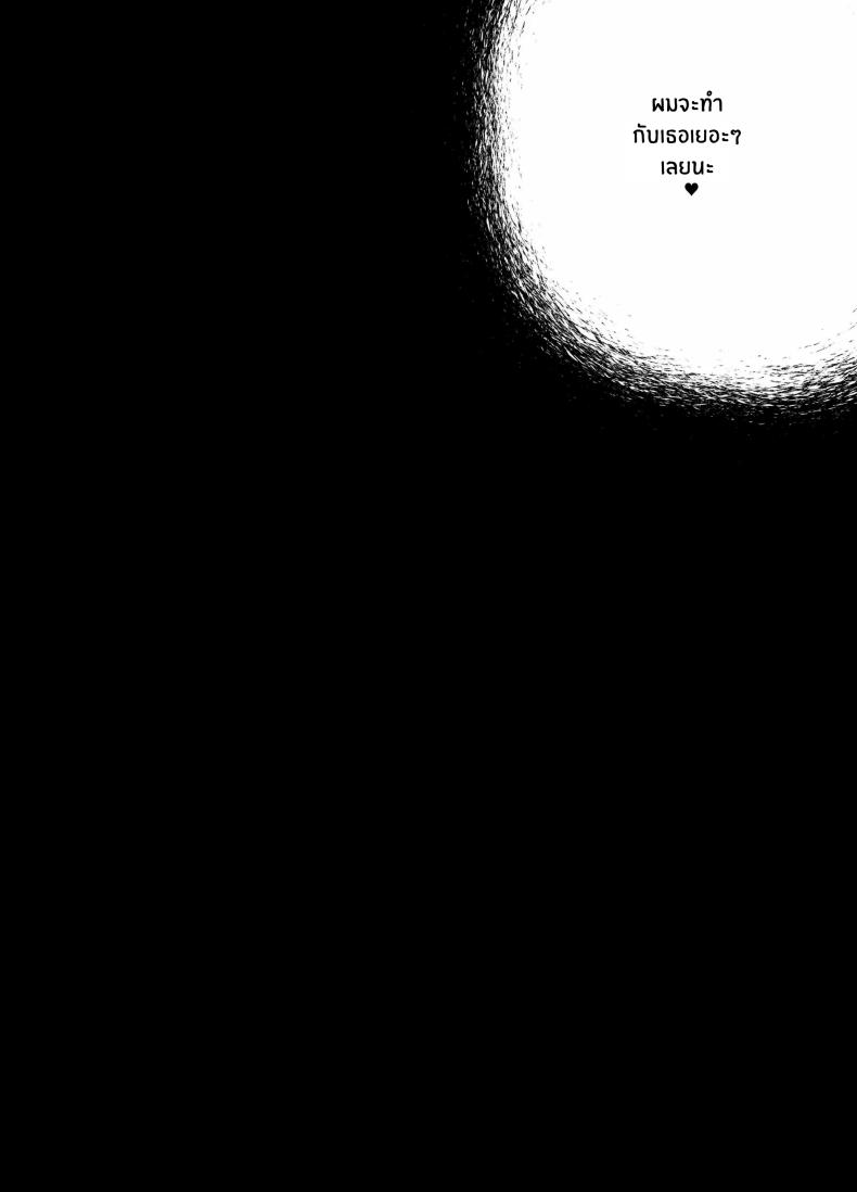 บันทึกคลิปครั้งเรกของโมโมะ[Face Look Ponpon (Mogiri Ochigi)] Kiroku Makareshi -Hajimete wo Ubawarete Kaihatsu Sareru Zenkiroku- – บันทึกคลิปครั้งเรกของโมโมะ[Face Look Ponpon (Mogiri Ochigi)] Kiroku Makareshi -Hajimete wo Ubawarete Kaihatsu Sareru Zenkiroku- หน้า 80