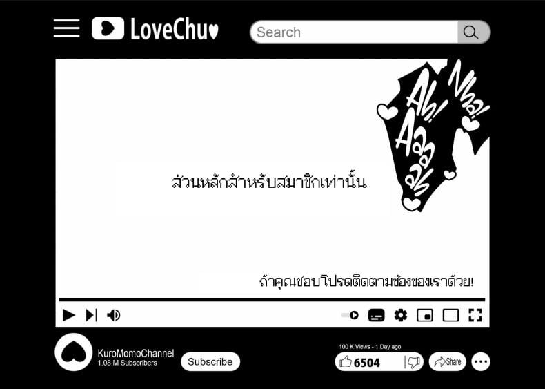 บันทึกคลิปครั้งเรกของโมโมะ[Face Look Ponpon (Mogiri Ochigi)] Kiroku Makareshi -Hajimete wo Ubawarete Kaihatsu Sareru Zenkiroku- – บันทึกคลิปครั้งเรกของโมโมะ[Face Look Ponpon (Mogiri Ochigi)] Kiroku Makareshi -Hajimete wo Ubawarete Kaihatsu Sareru Zenkiroku- หน้า 119