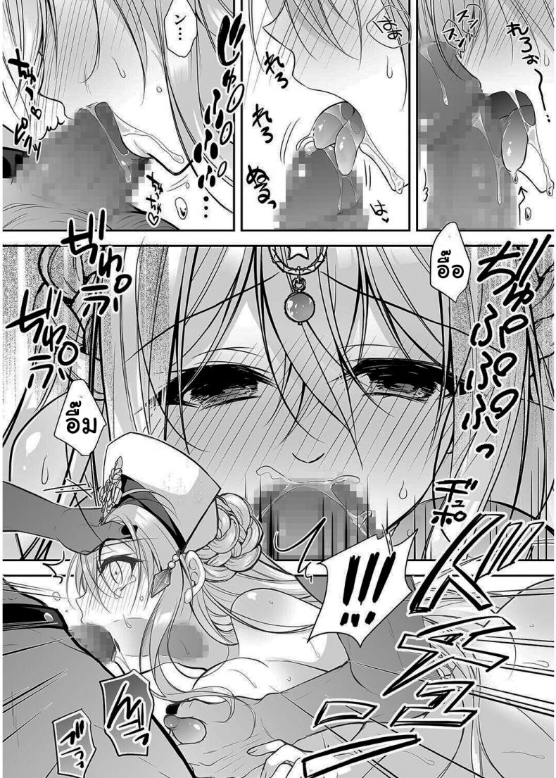 เปลี่ยนนักบวชให้กลายเป็นกะหรี่ [NANACAN (Nanaca Mai)] Isekai Rinkan ~Sennou Sareta Seijo wa Nikubenki ni Job Change shite Shiawase desu brainwashed saint is happy to change her job to become a meat toilet~ – เปลี่ยนนักบวชให้กลายเป็นกะหรี่ [NANACAN (Nanaca Mai)] Isekai Rinkan ~Sennou Sareta Seijo wa Nikubenki ni Job Change shite Shiawase desu brainwashed saint is happy to change her job to become a meat toilet~ หน้า 13