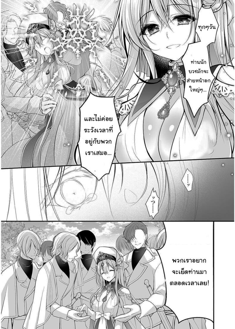 เปลี่ยนนักบวชให้กลายเป็นกะหรี่ [NANACAN (Nanaca Mai)] Isekai Rinkan ~Sennou Sareta Seijo wa Nikubenki ni Job Change shite Shiawase desu brainwashed saint is happy to change her job to become a meat toilet~ – เปลี่ยนนักบวชให้กลายเป็นกะหรี่ [NANACAN (Nanaca Mai)] Isekai Rinkan ~Sennou Sareta Seijo wa Nikubenki ni Job Change shite Shiawase desu brainwashed saint is happy to change her job to become a meat toilet~ หน้า 38